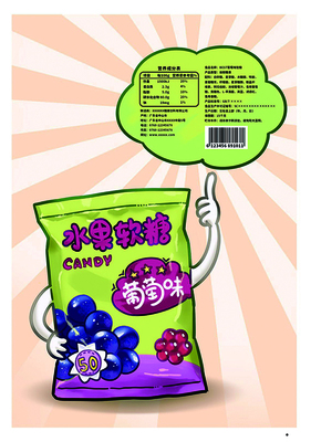 中国检验检疫科学研究院发布《看标签选食品》科普口袋书建议